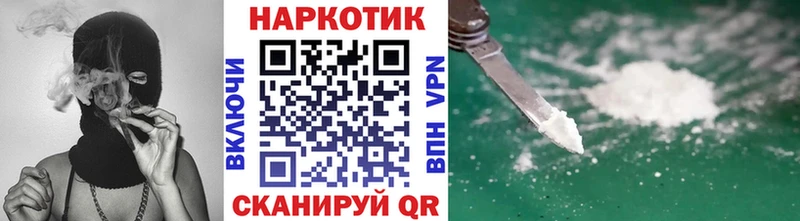 Канабис Конаково
