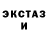 ГАШИШ Изолятор Axe Bt2