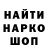 Alpha PVP крисы CK Igor Primorye