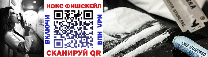 COCAIN Колумбийский Конаково