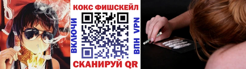 COCAIN Columbia Конаково