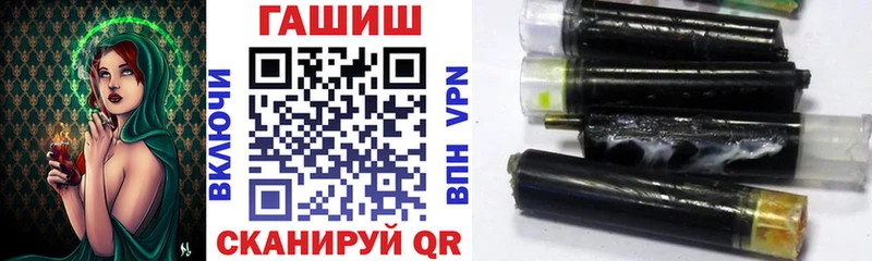 ГАШИШ Cannabis Конаково