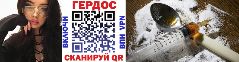 ГЕРОИН Афган  Конаково 