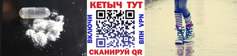 Кетамин VHQ  Конаково 