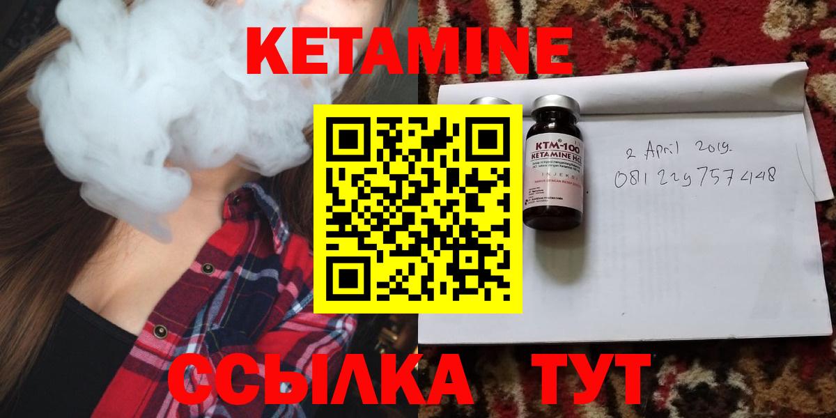 блэк спрут как войти  Вход с VPN  КЕТАМИН ketamine  Конаково  Кетамин ketamine 