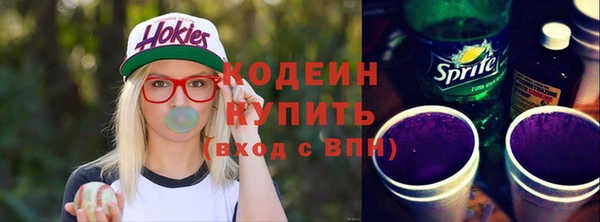 первитин Абинск