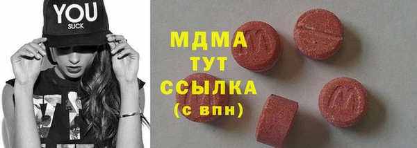 ECSTASY Алексеевка