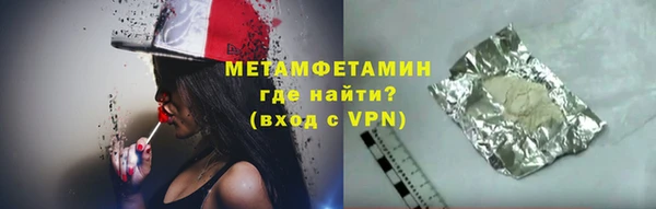 ECSTASY Абаза