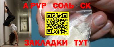 COCAINE Ликино-Дулёво