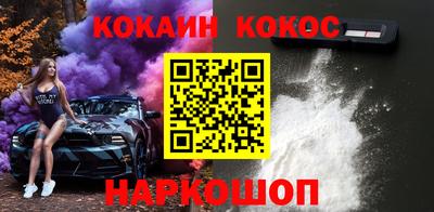 COCAINE Ликино-Дулёво