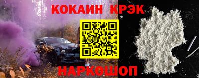 COCAINE Ликино-Дулёво