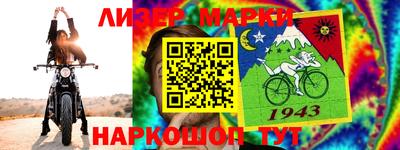 mix Лесосибирск