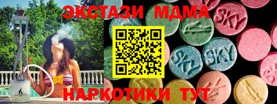 первитин Ливны