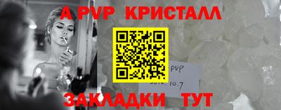 первитин Ливны