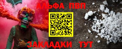 первитин Ливны