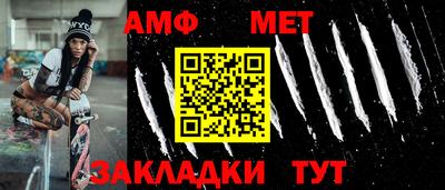 первитин Ливны