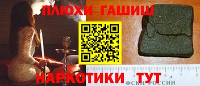 первитин Ливны