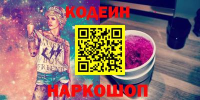 первитин Ливны