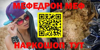 первитин Ливны