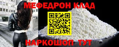 COCAINE Ликино-Дулёво