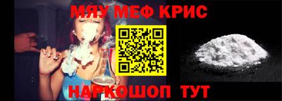 первитин Ливны