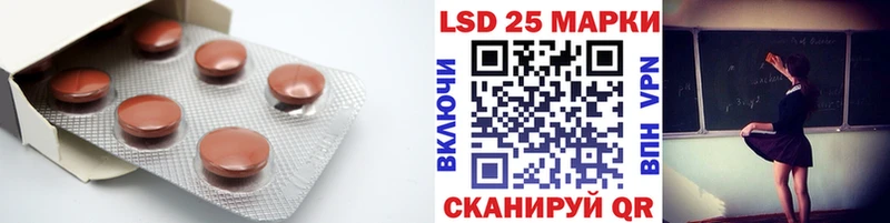 ЛСД экстази ecstasy  Конаково 