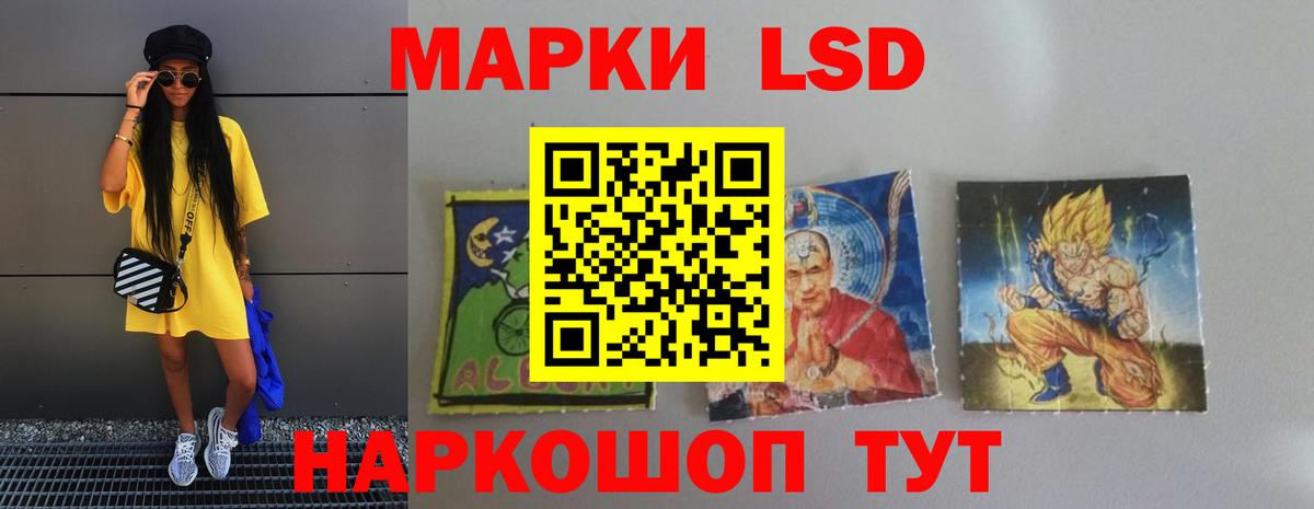 Лсд 25 экстази кислота  Вход с VPN  LSD-25 экстази кислота  Конаково 