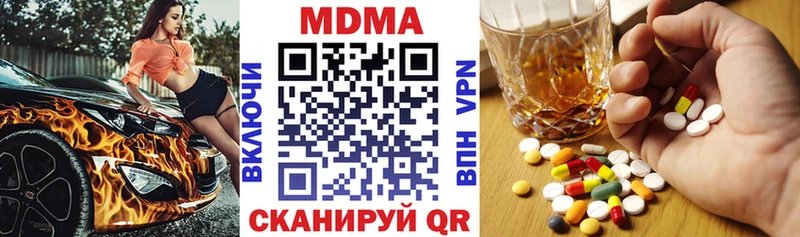 MDMA Molly  Конаково 