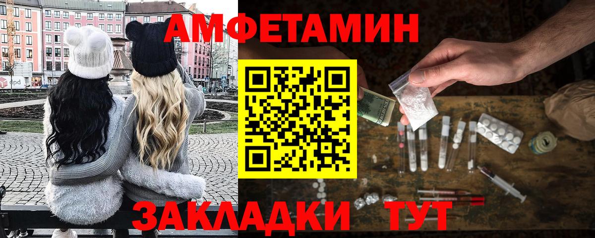 Конаково  МЕТАМФЕТАМИН Декстрометамфетамин 99.9%  Вход с VPN  МЕТАМФЕТАМИН Декстрометамфетамин 99.9% 