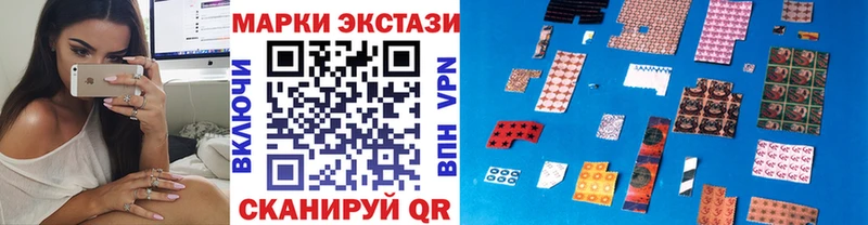 Наркотические марки 1500мкг  Конаково 