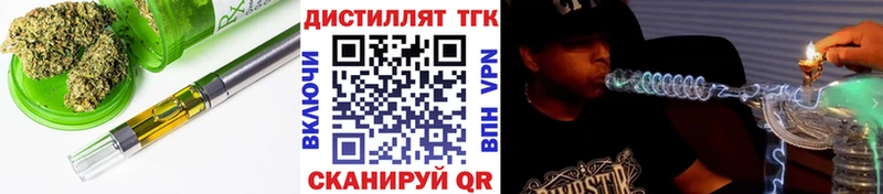 купить закладку  omg зеркало  Дистиллят ТГК жижа  Конаково 