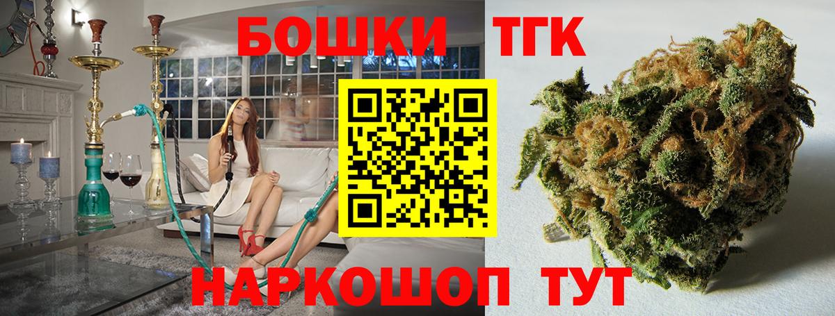 Канабис SATIVA & INDICA Конаково